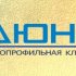 Николай