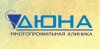 Дюна